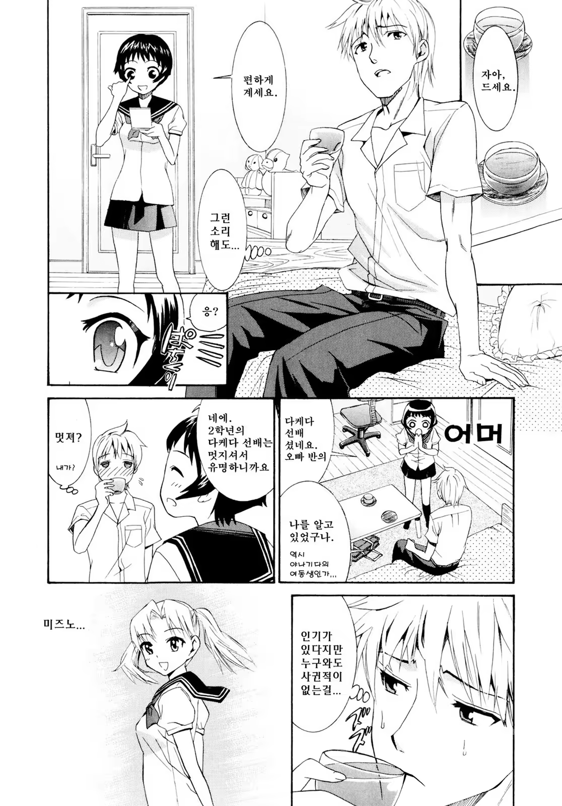 Content 1420025 - 129 페이지