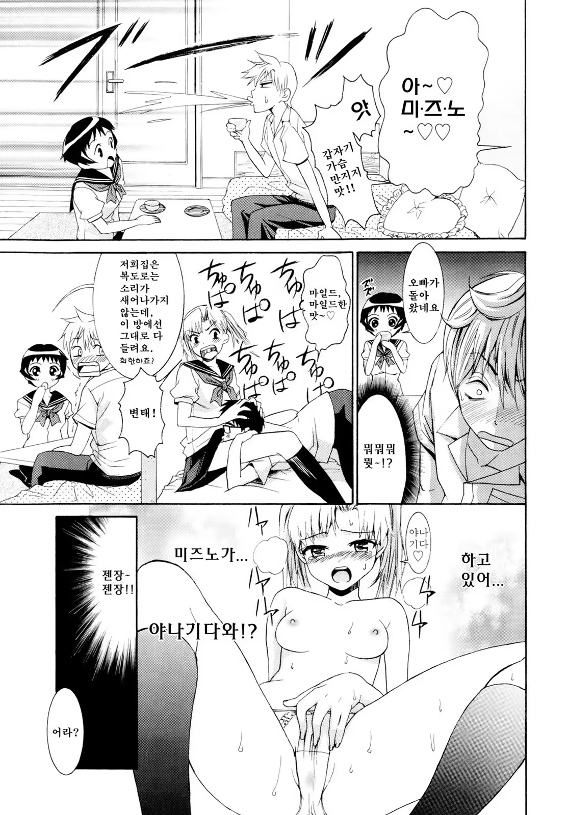 Content 1420025 - 130 페이지