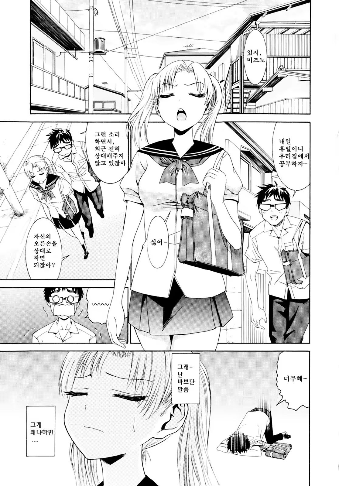 Content 1420025 - 144 페이지