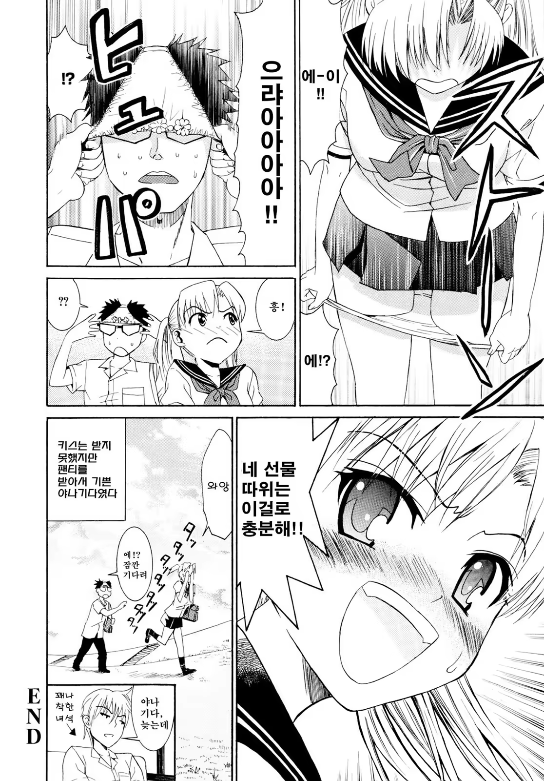 Content 1420025 - 163 페이지