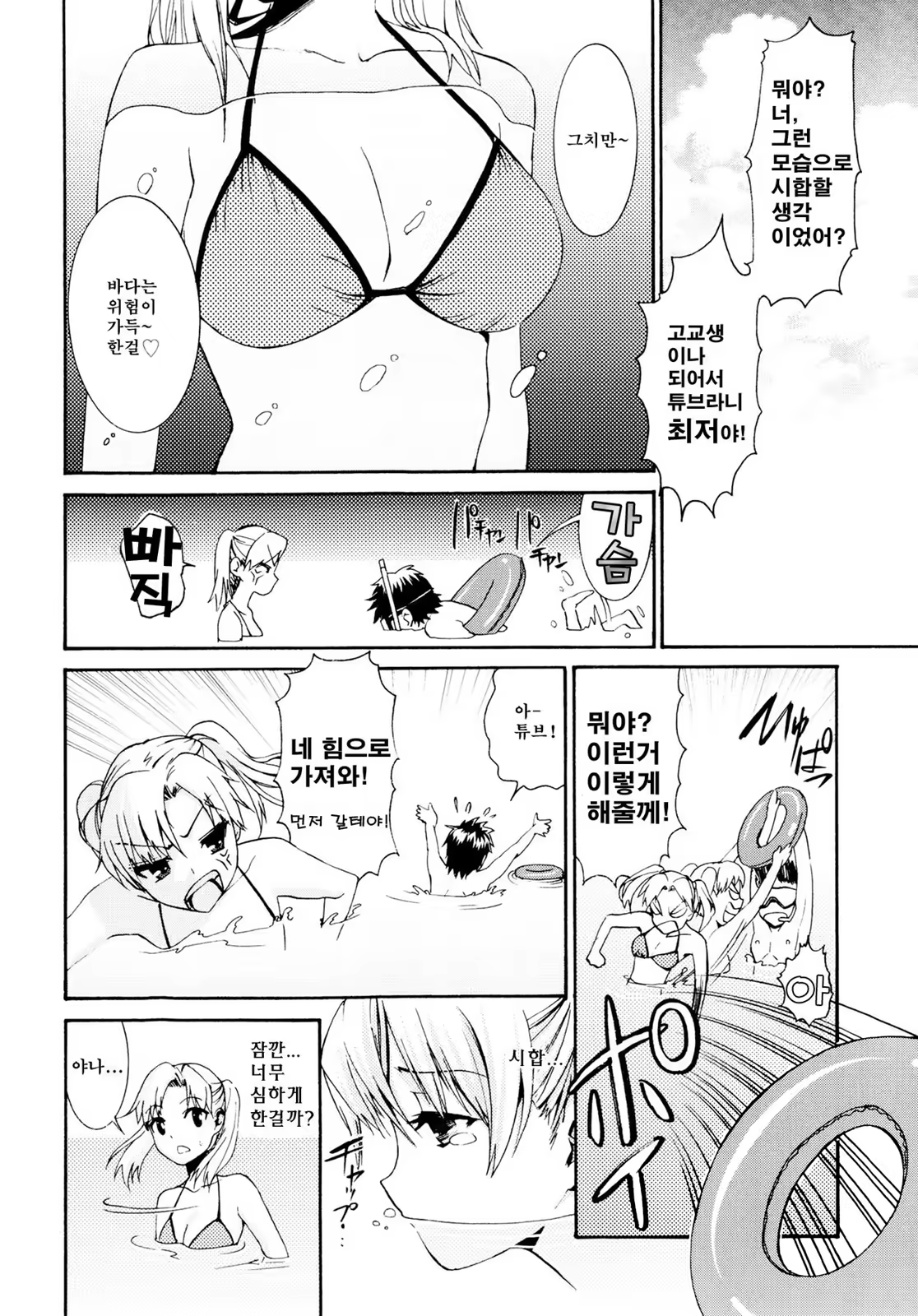Content 1420025 - 167 페이지