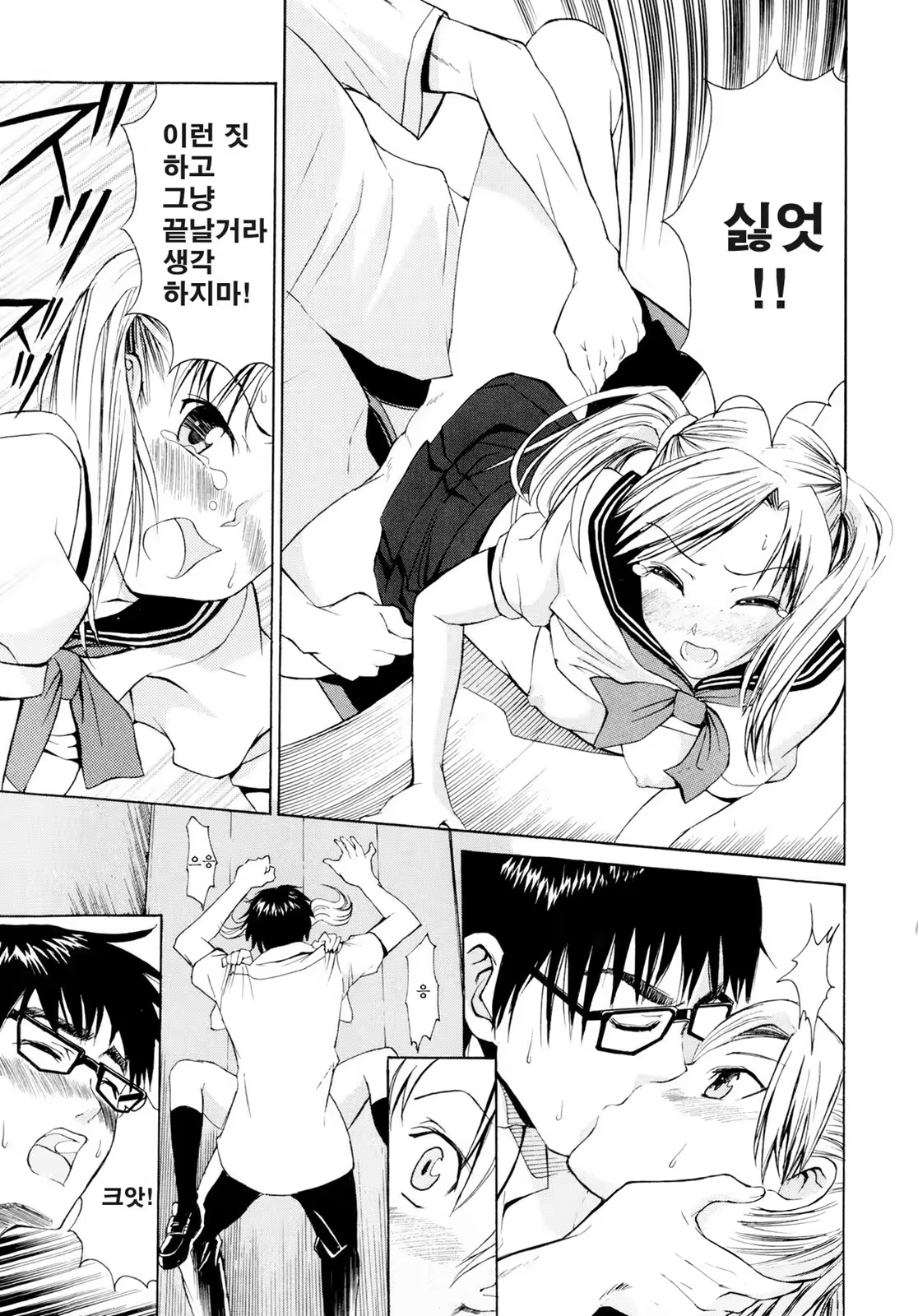 Content 1420025 - 18 페이지