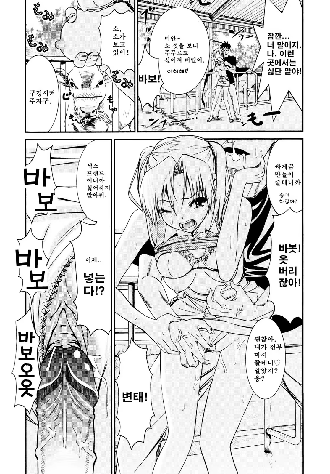 Content 1420025 - 186 페이지