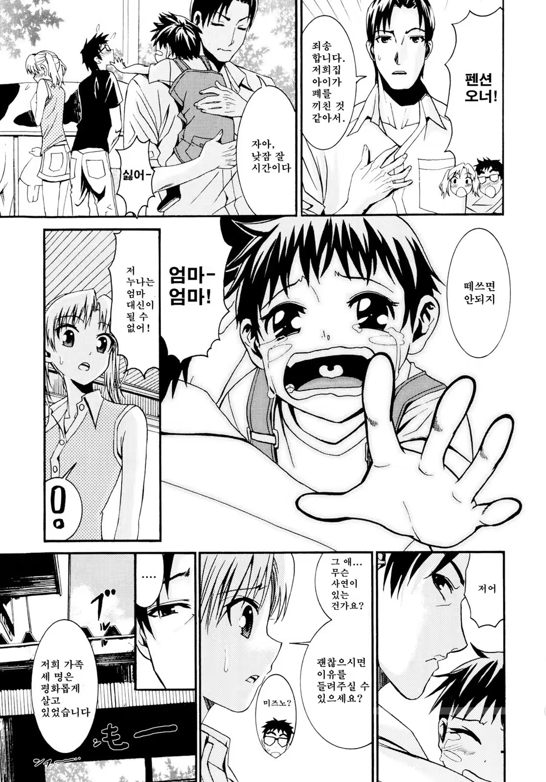 Content 1420025 - 188 페이지