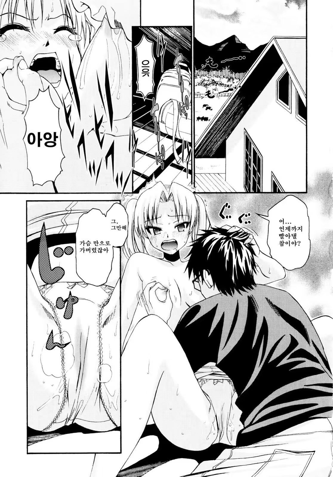 Content 1420025 - 194 페이지