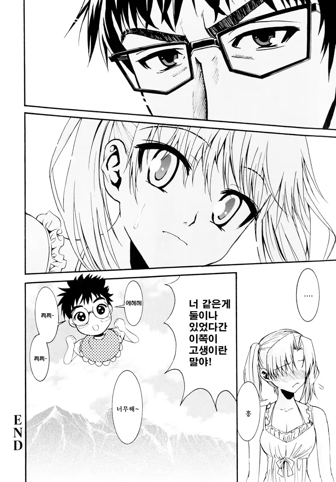 Content 1420025 - 203 페이지