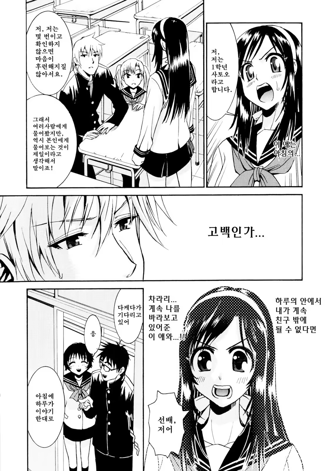 Content 1420025 - 210 페이지