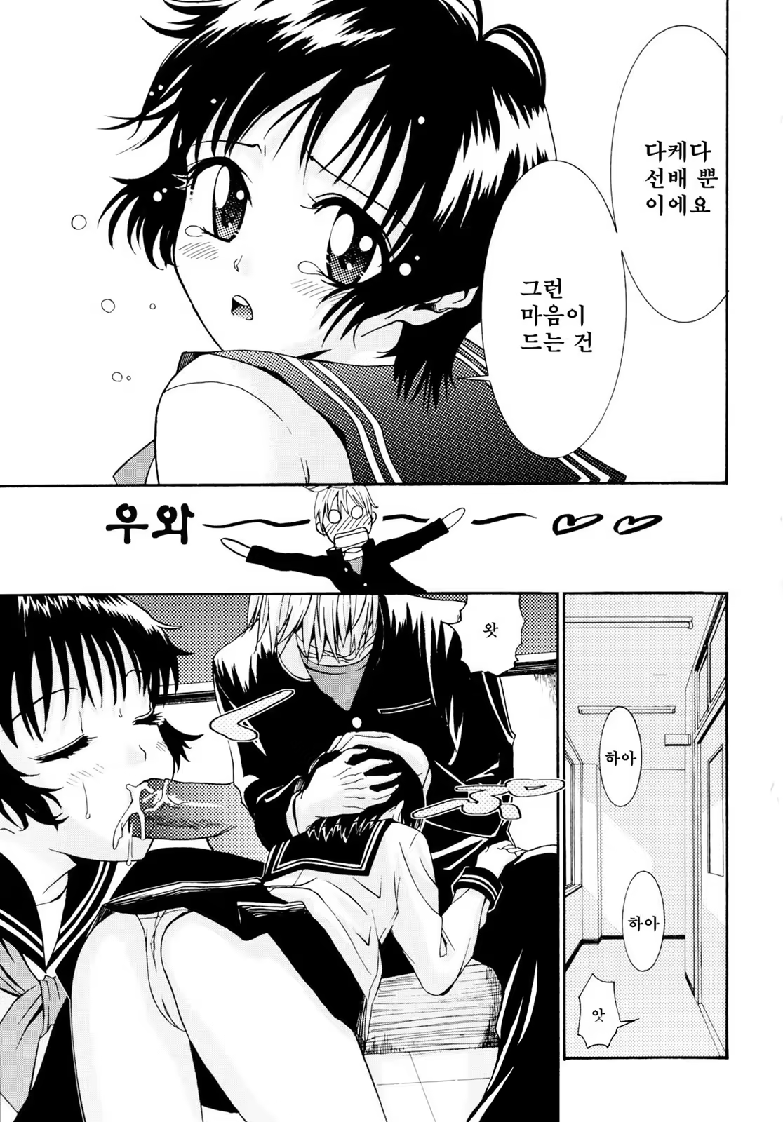 Content 1420025 - 214 페이지