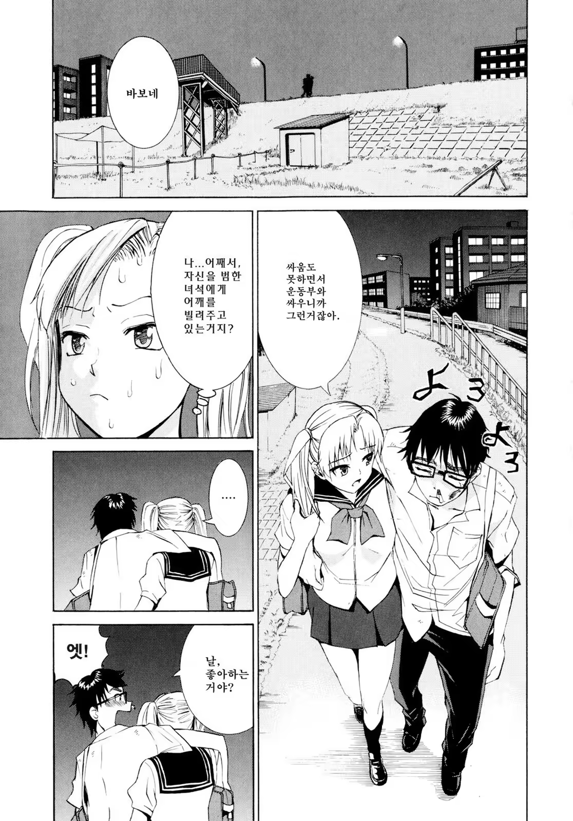 Content 1420025 - 22 페이지