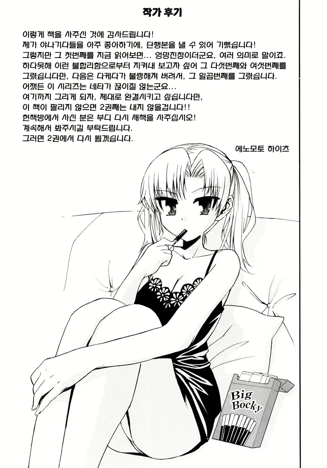 Content 1420025 - 228 페이지