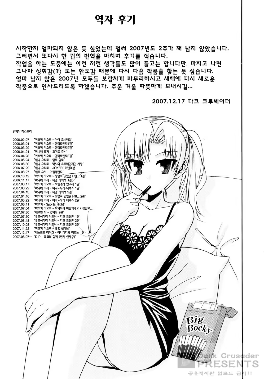 Content 1420025 - 229 페이지