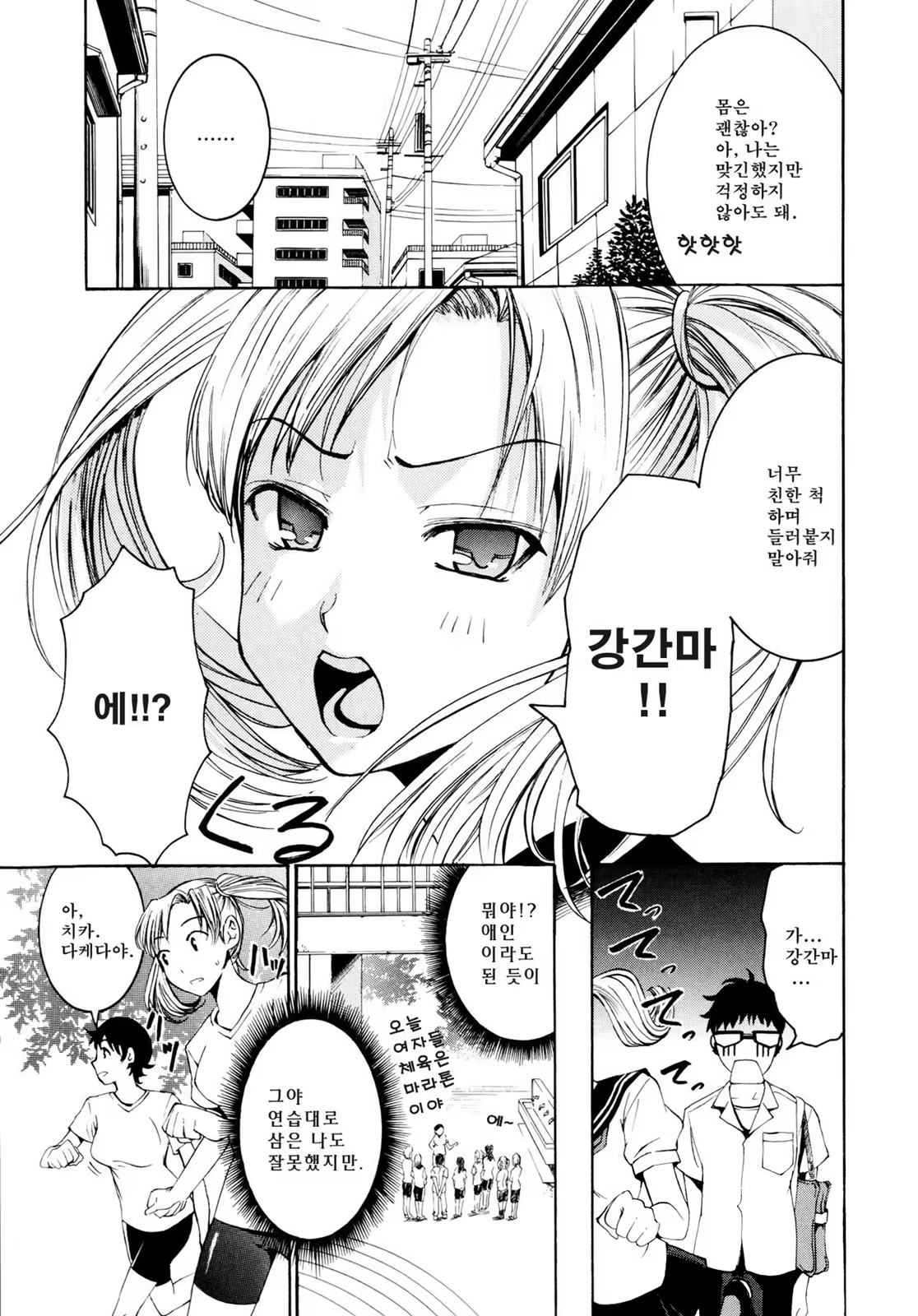 Content 1420025 - 26 페이지