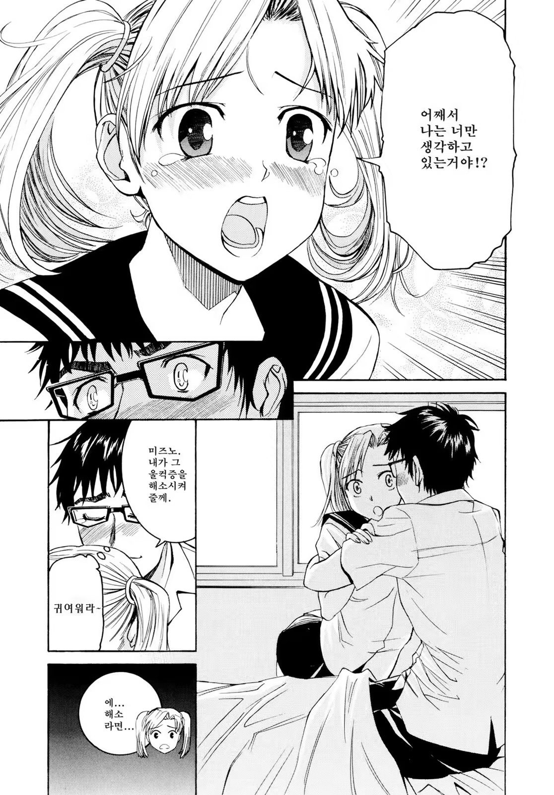 Content 1420025 - 32 페이지