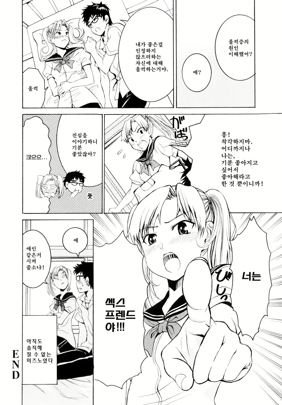 Content 1420025 - 41 페이지