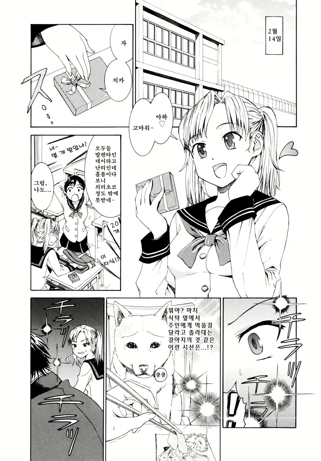 Content 1420025 - 42 페이지