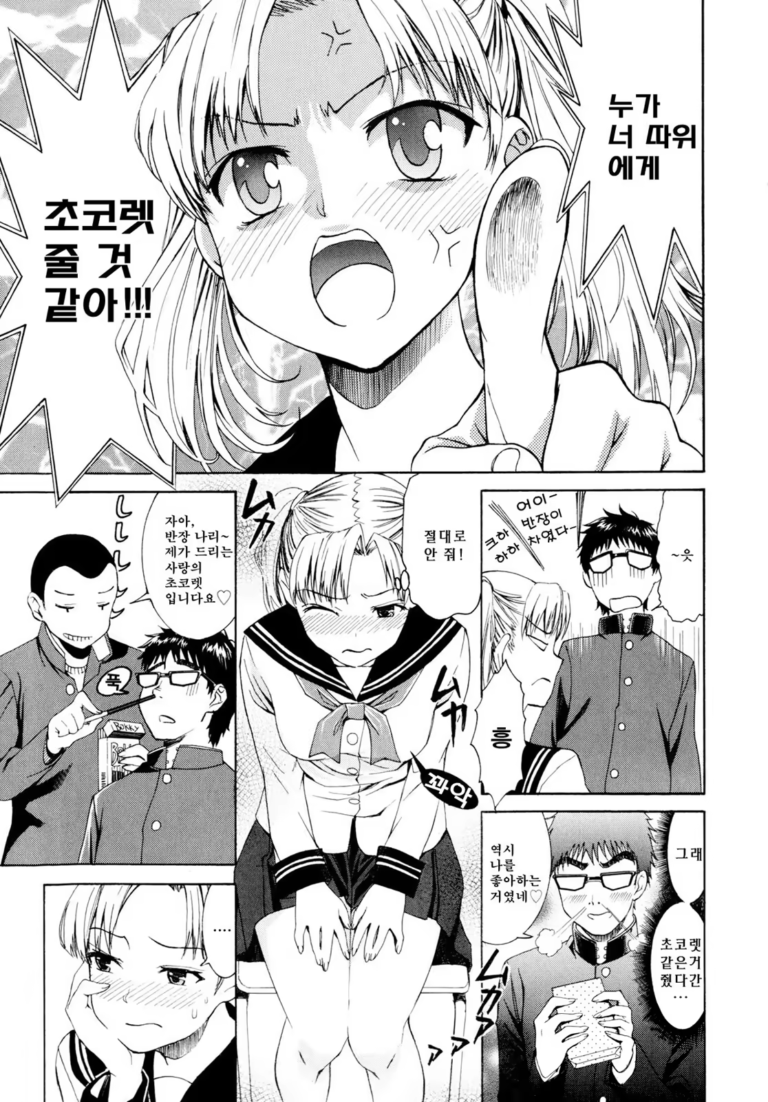 Content 1420025 - 46 페이지