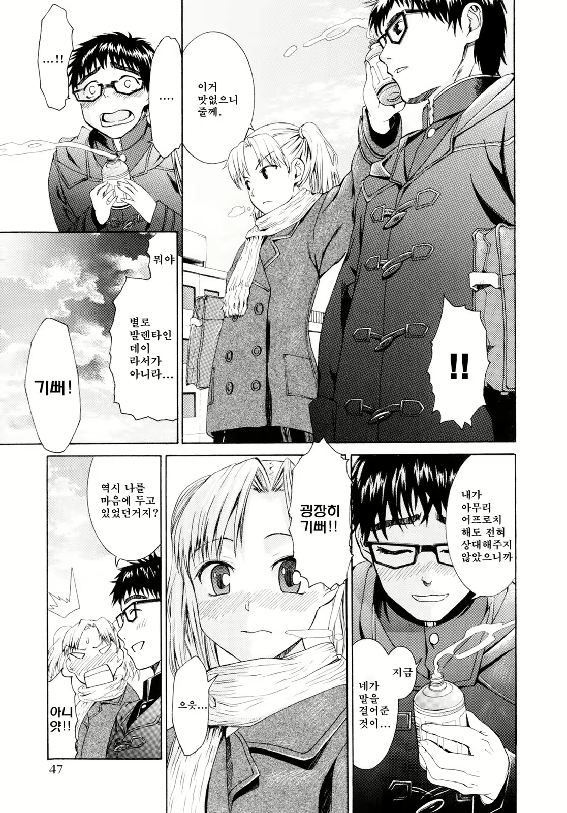 Content 1420025 - 48 페이지