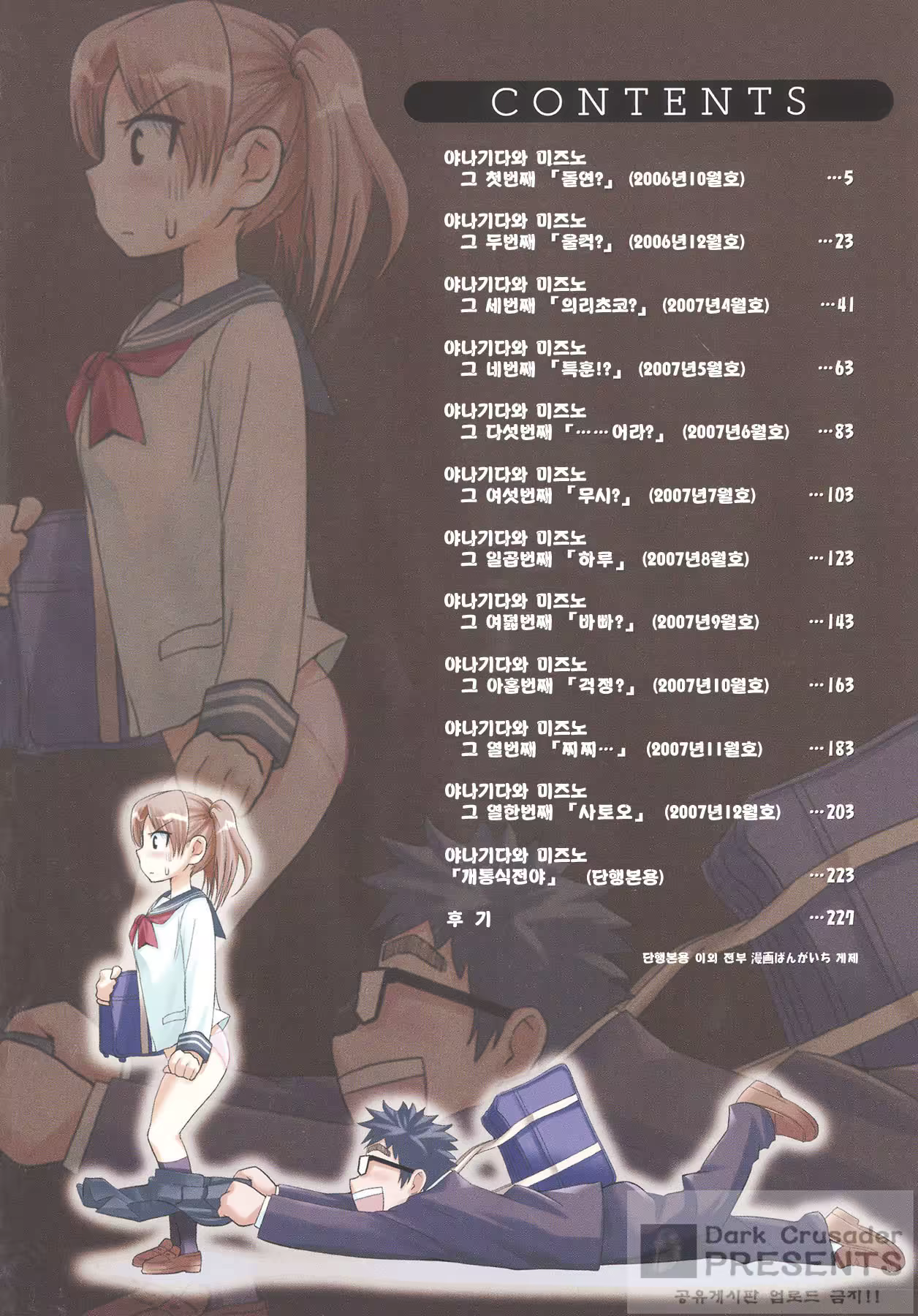 Content 1420025 - 5 페이지