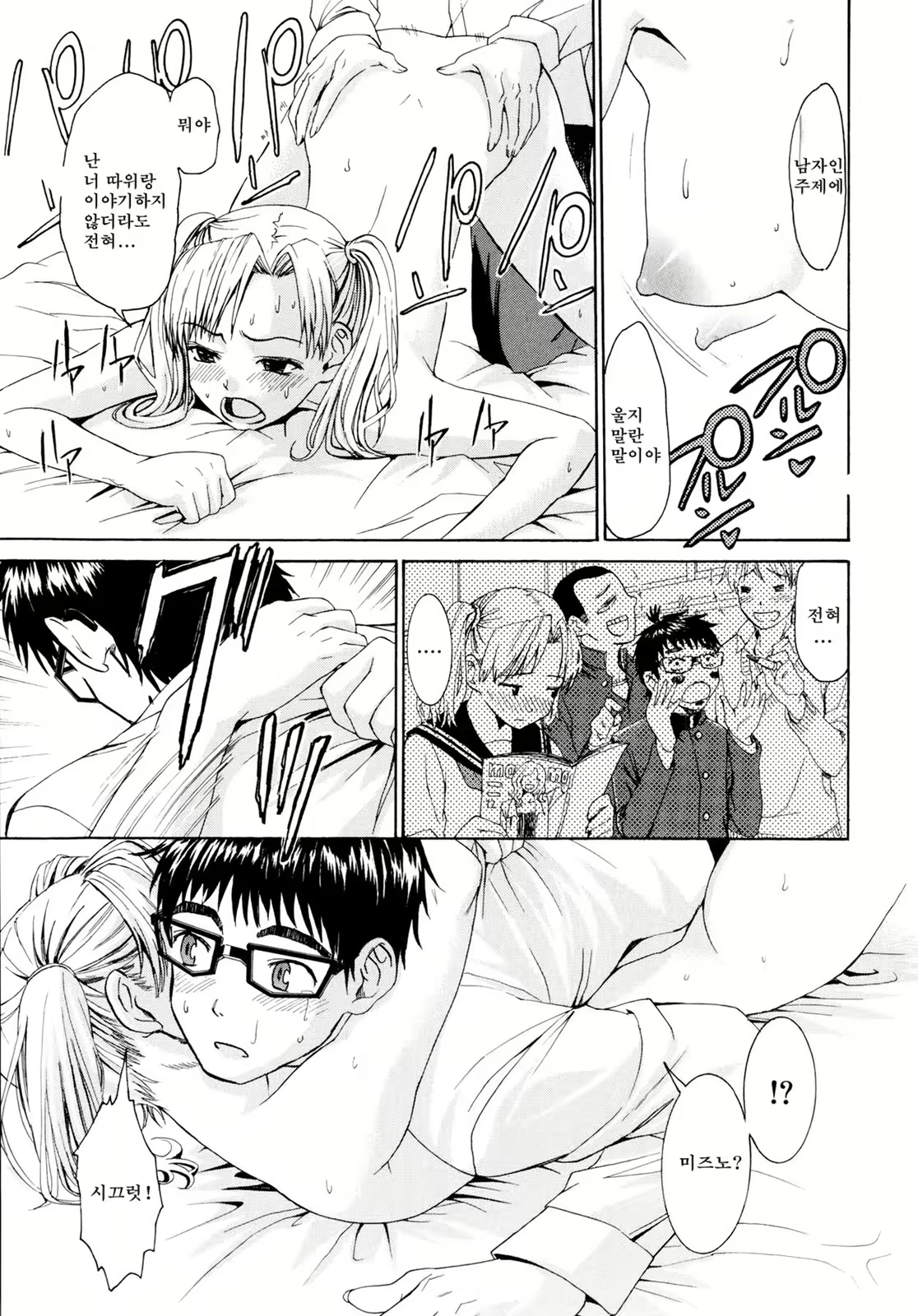 Content 1420025 - 56 페이지