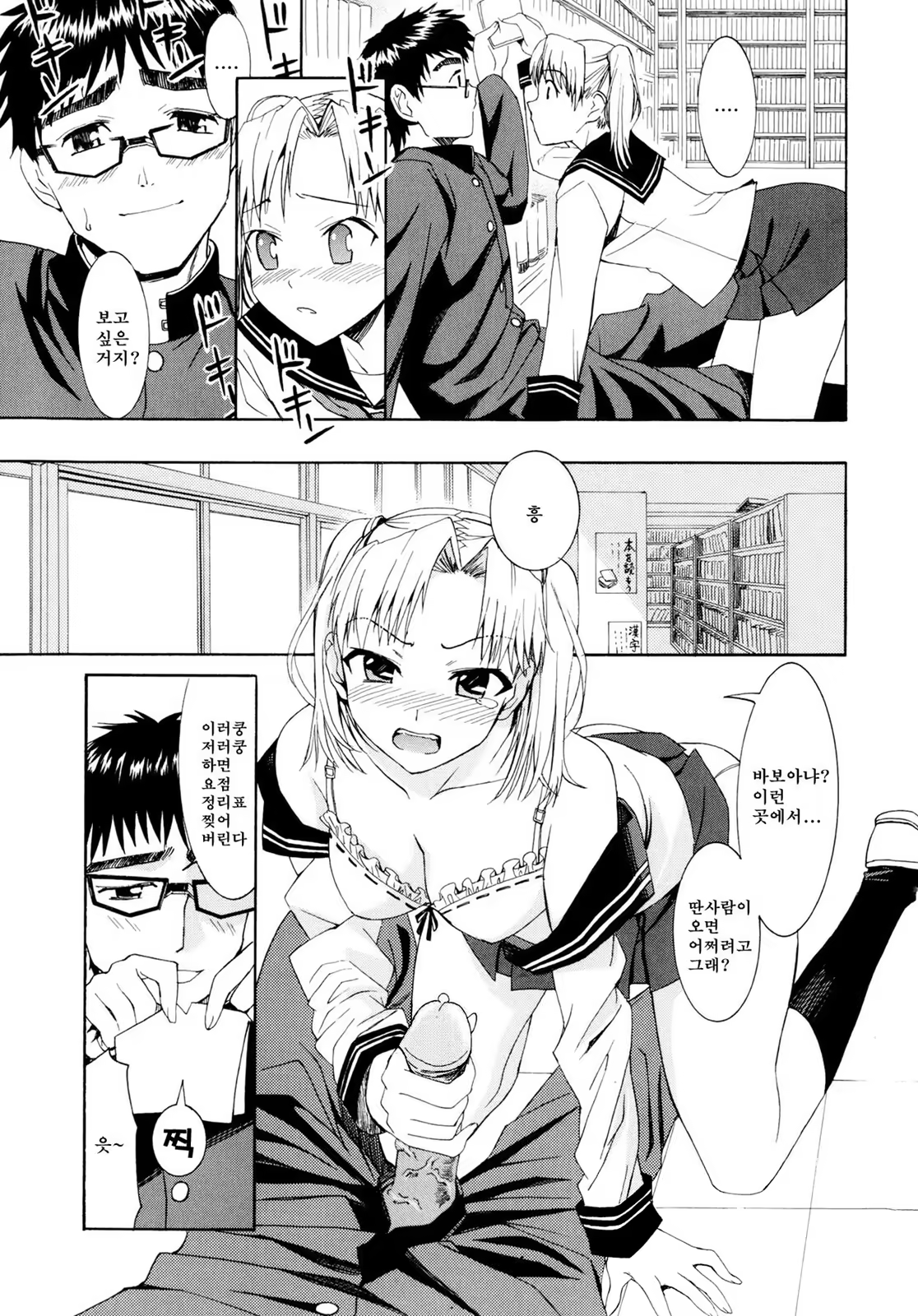 Content 1420025 - 74 페이지