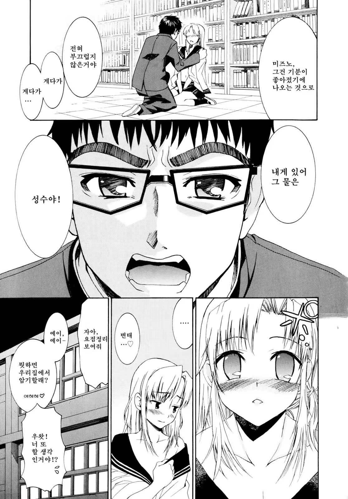 Content 1420025 - 82 페이지