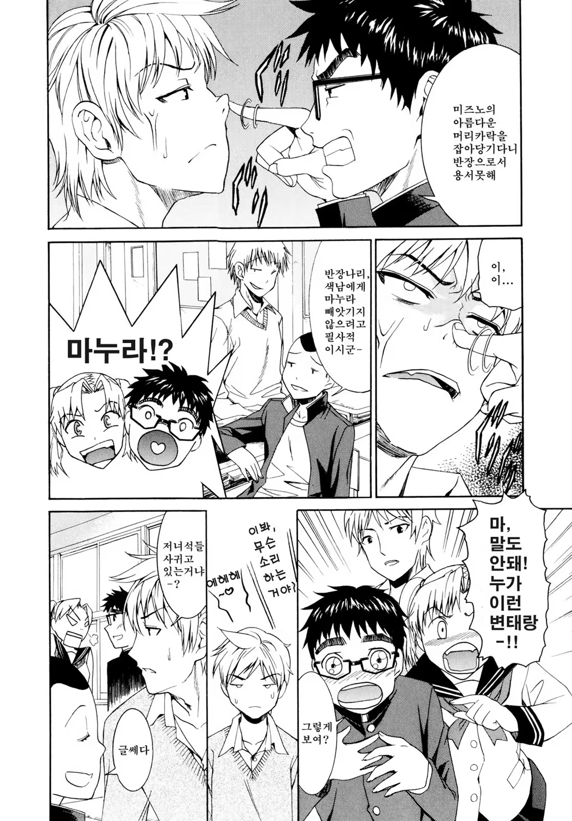 Content 1420025 - 87 페이지