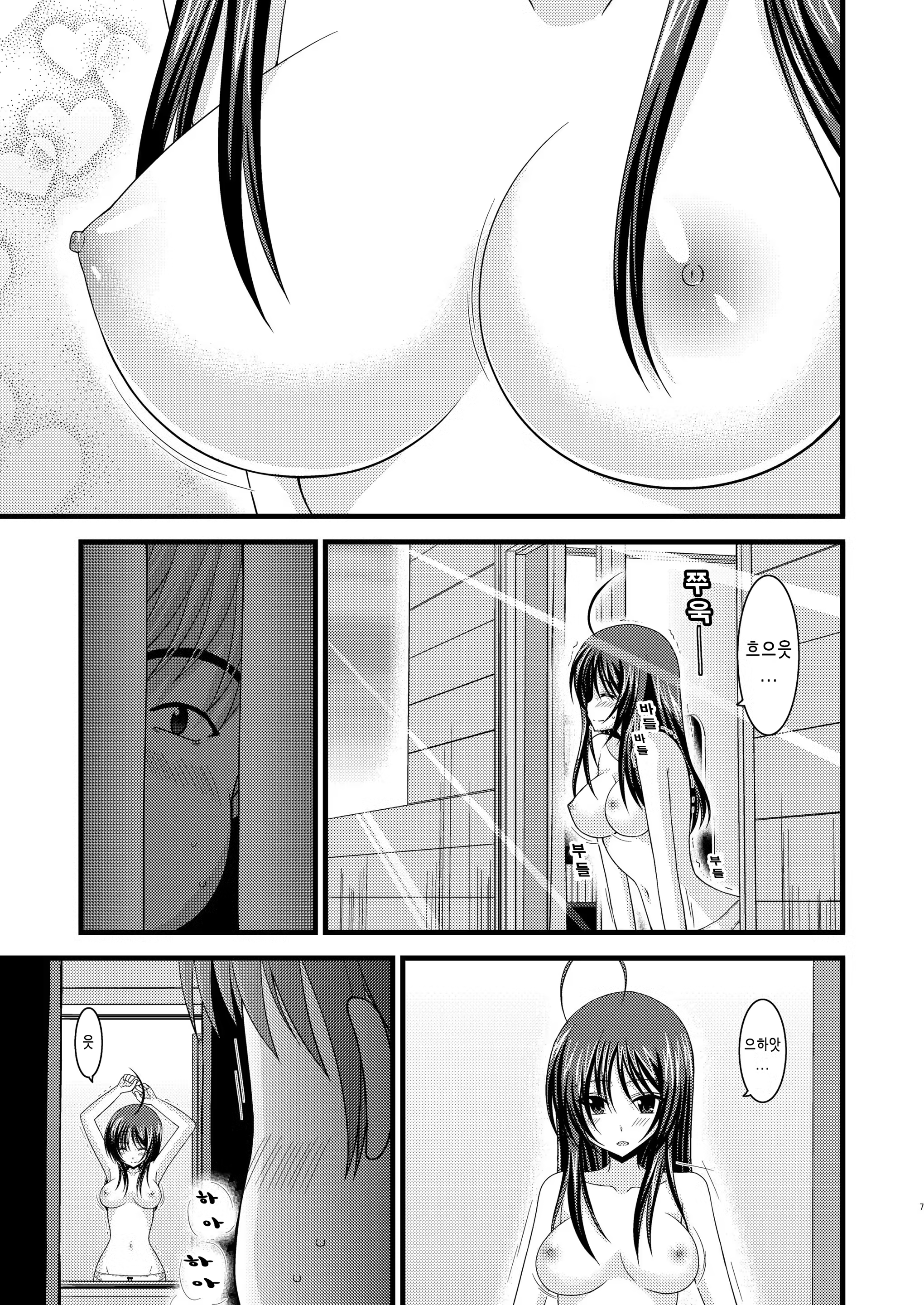 Content 1420055 - 10 페이지