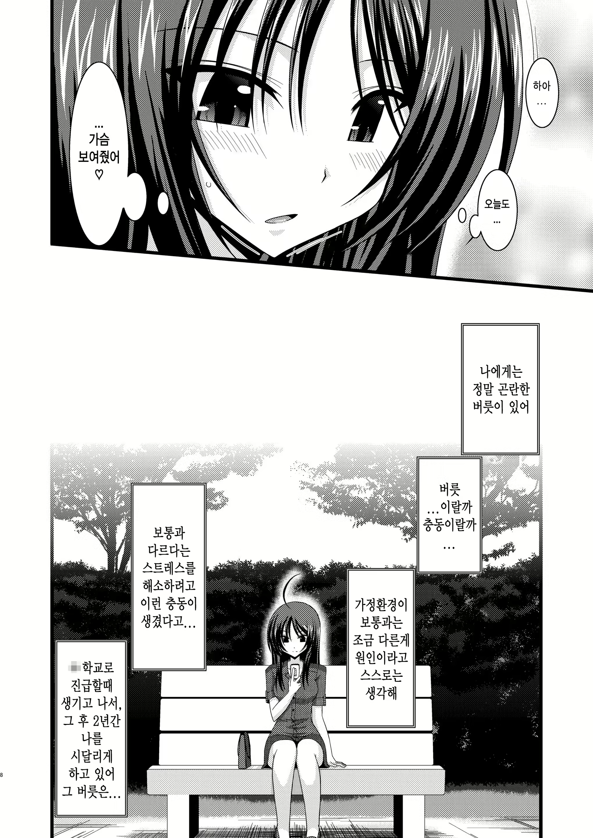 Content 1420055 - 11 페이지