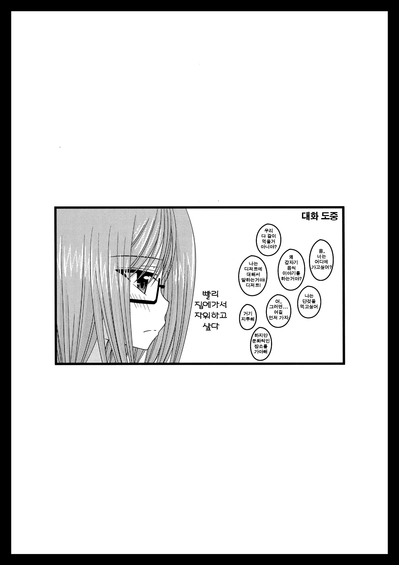 Content 1420055 - 129 페이지