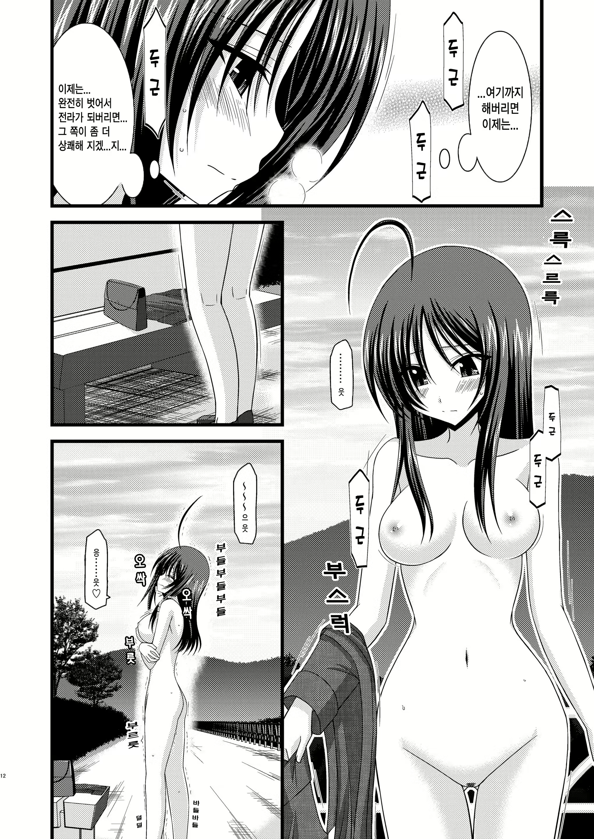 Content 1420055 - 15 페이지