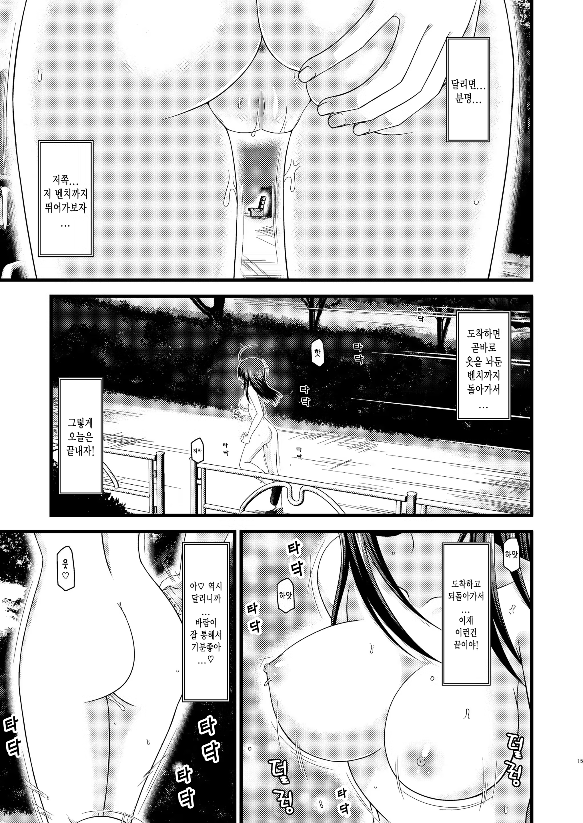 Content 1420055 - 18 페이지