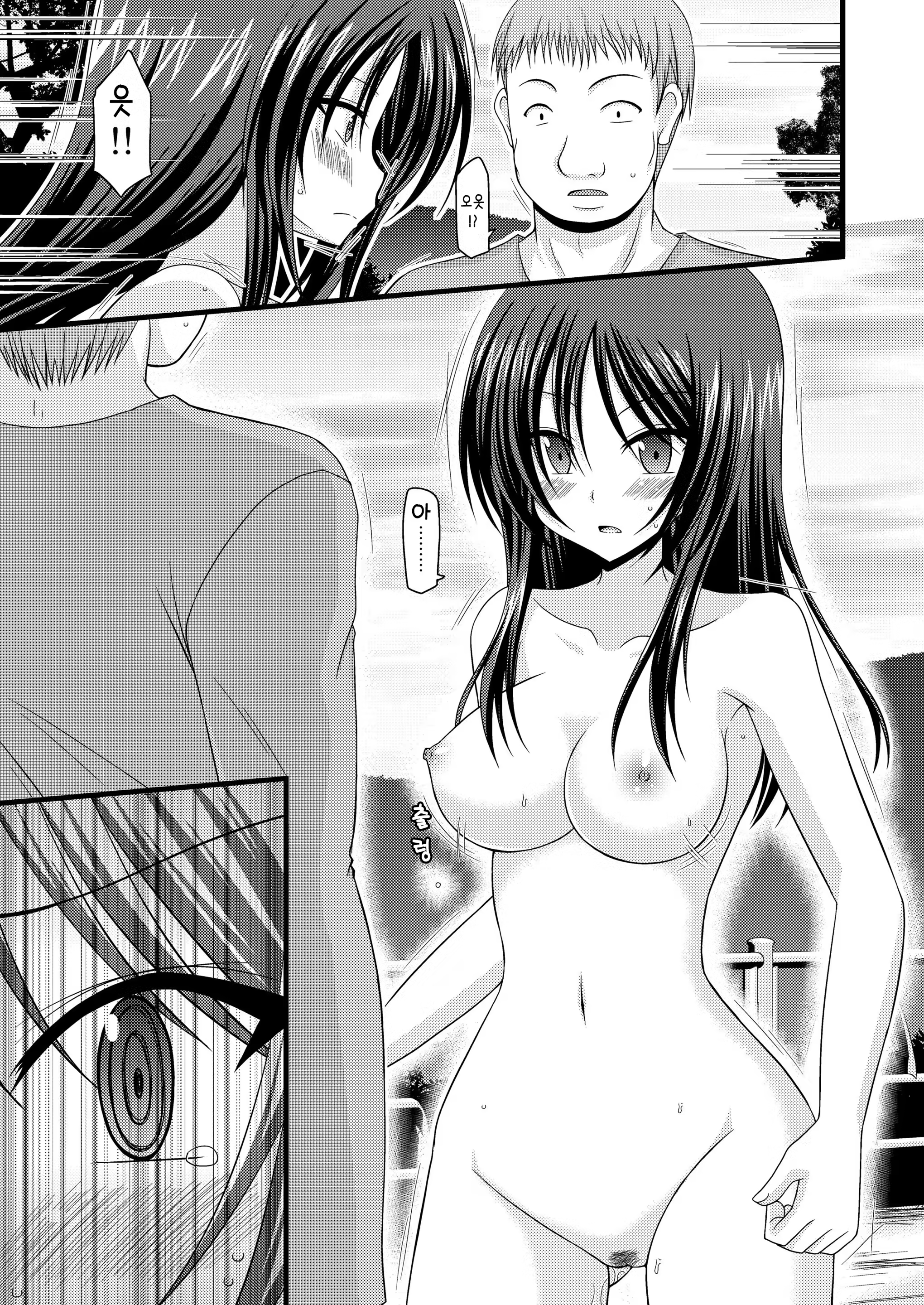 Content 1420055 - 26 페이지