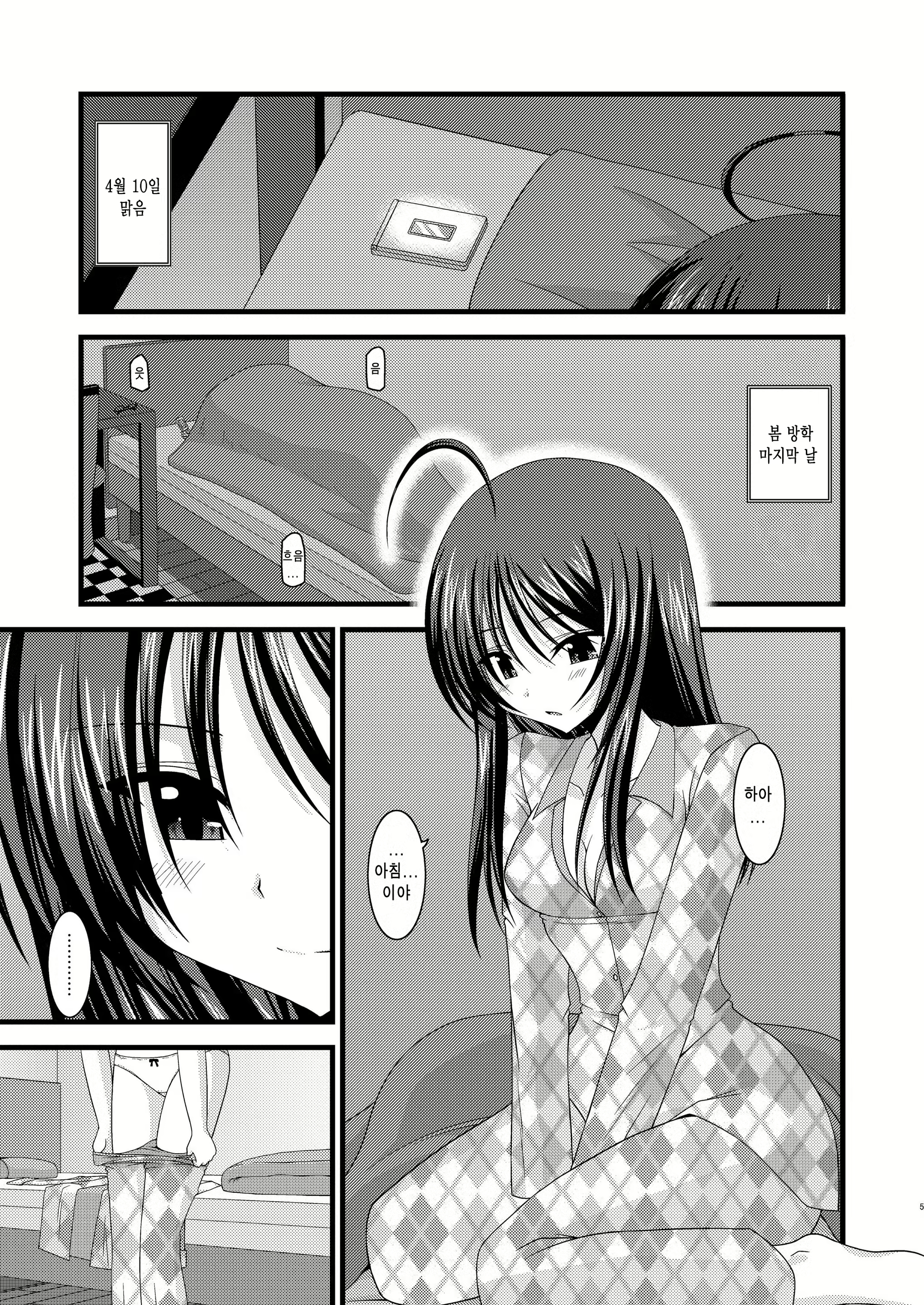 Content 1420055 - 8 페이지