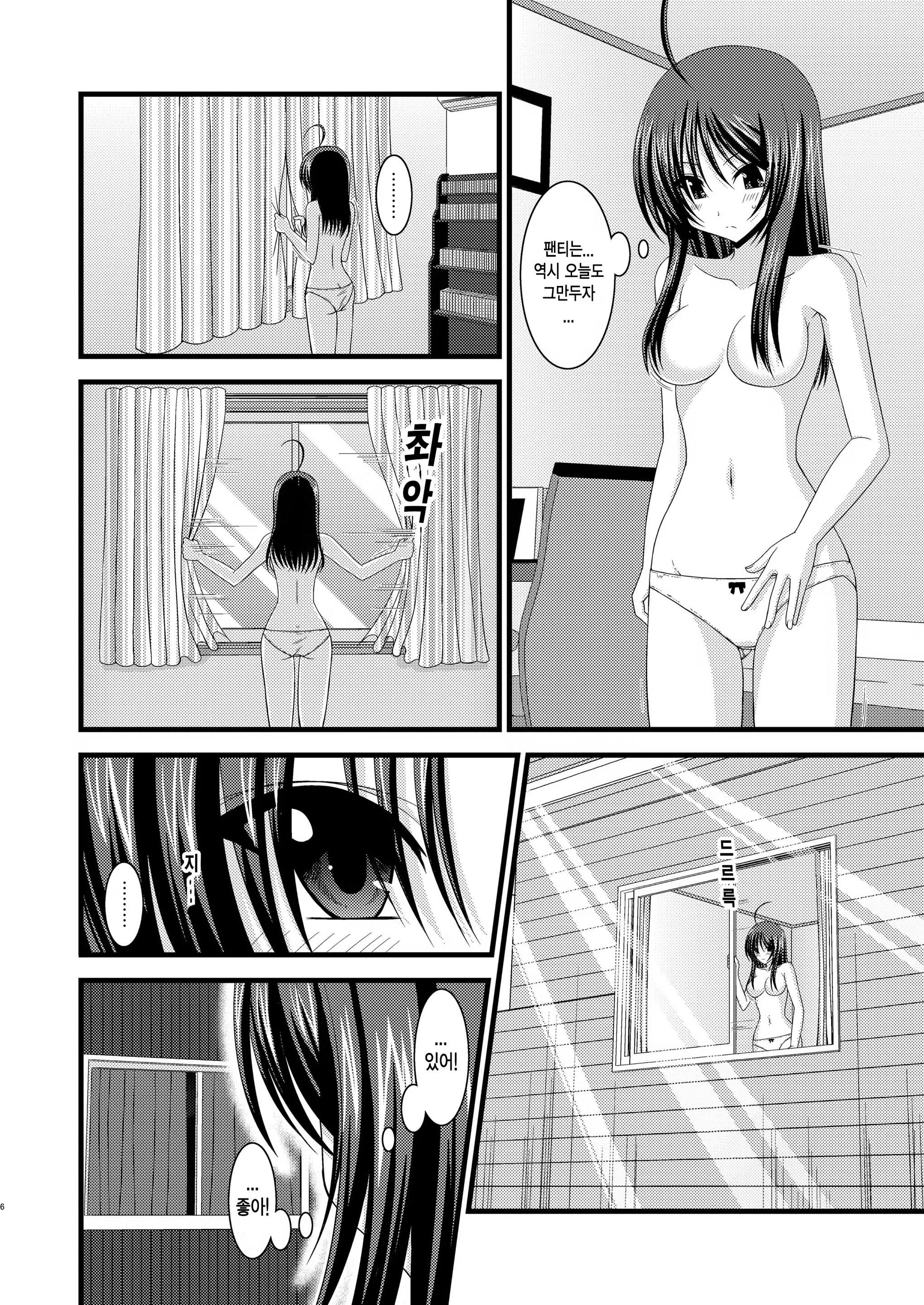 Content 1420055 - 9 페이지