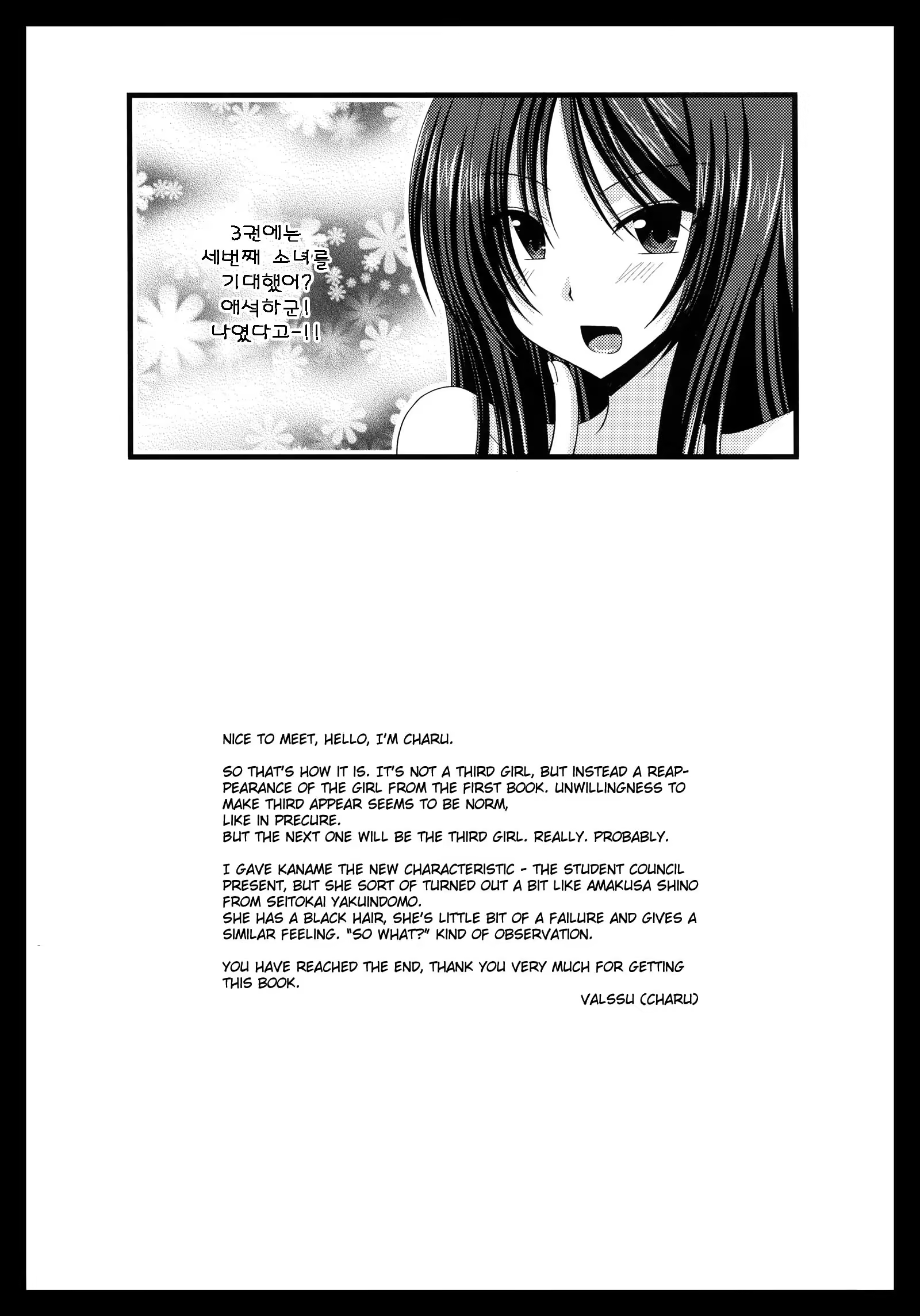 Content 1420055 - 96 페이지