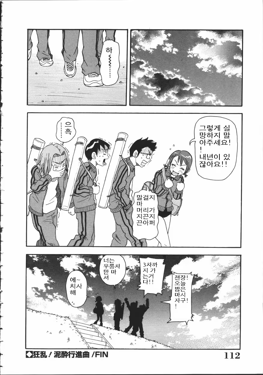 Content 1420204 - 112 페이지