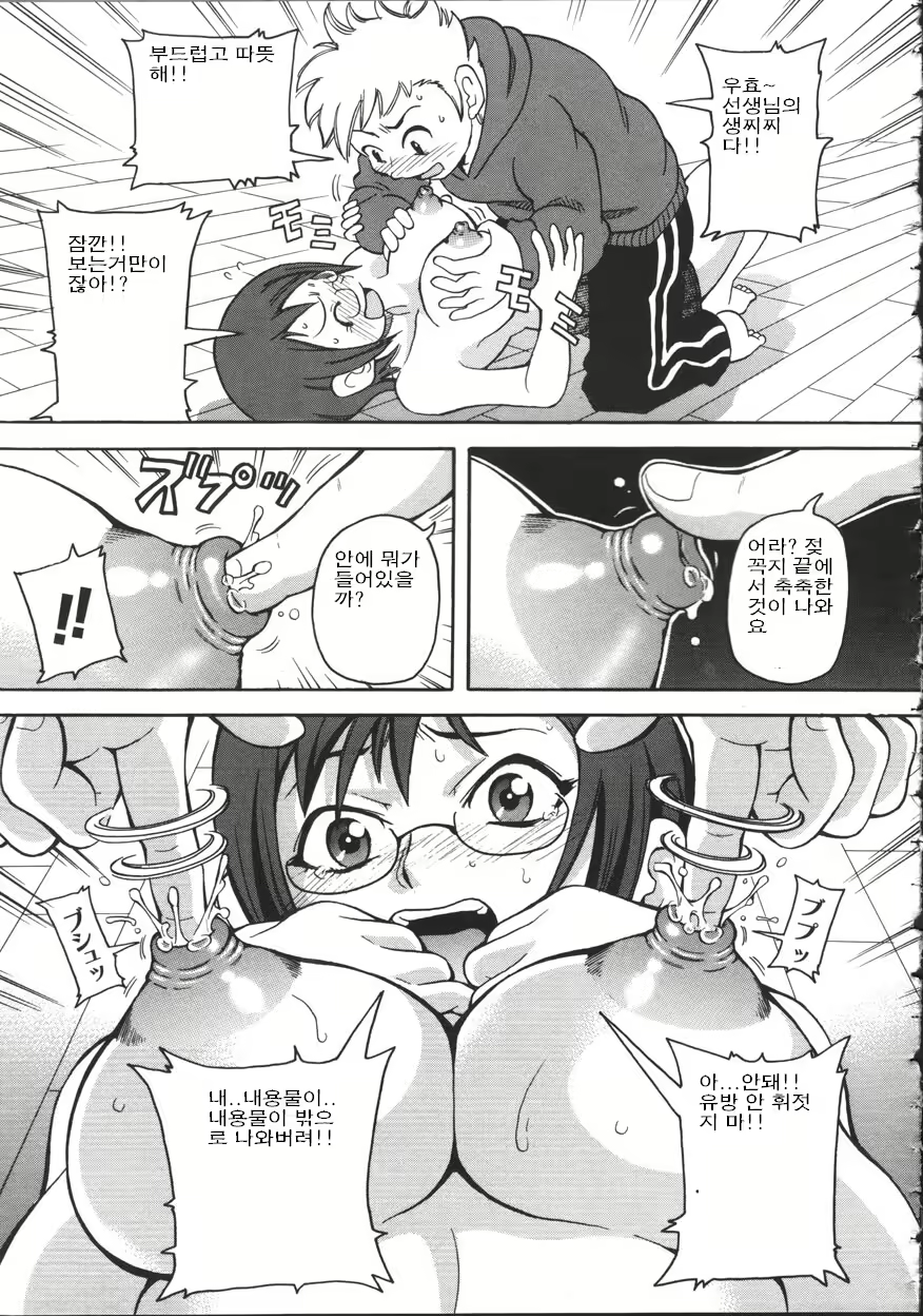 Content 1420204 - 137 페이지