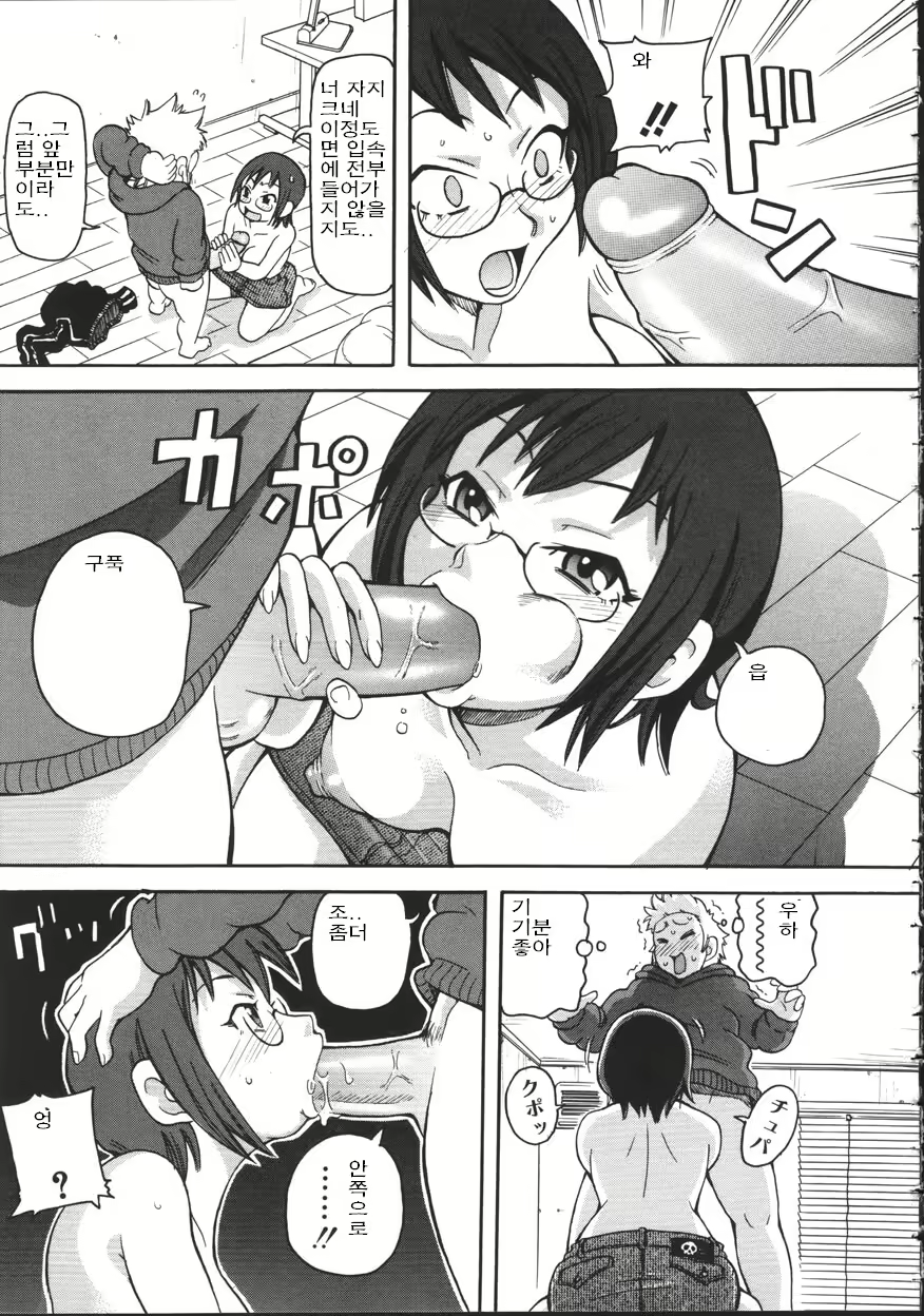 Content 1420204 - 139 페이지