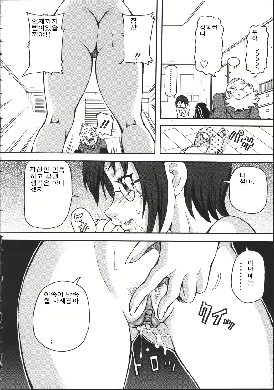 Content 1420204 - 142 페이지