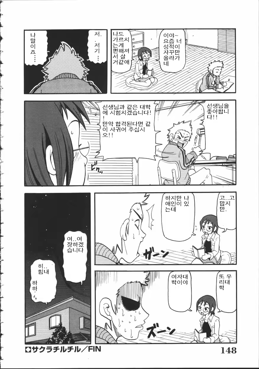 Content 1420204 - 148 페이지