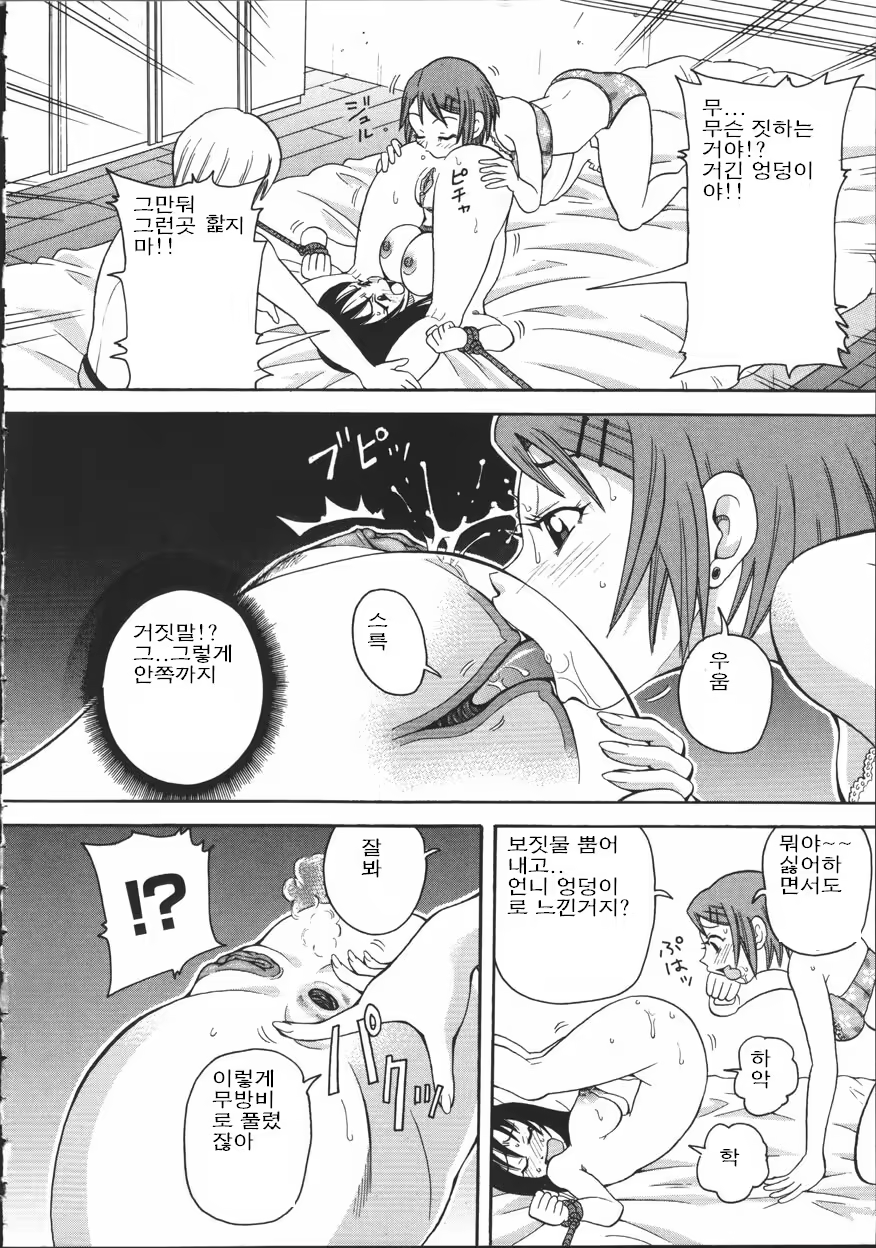 Content 1420204 - 30 페이지