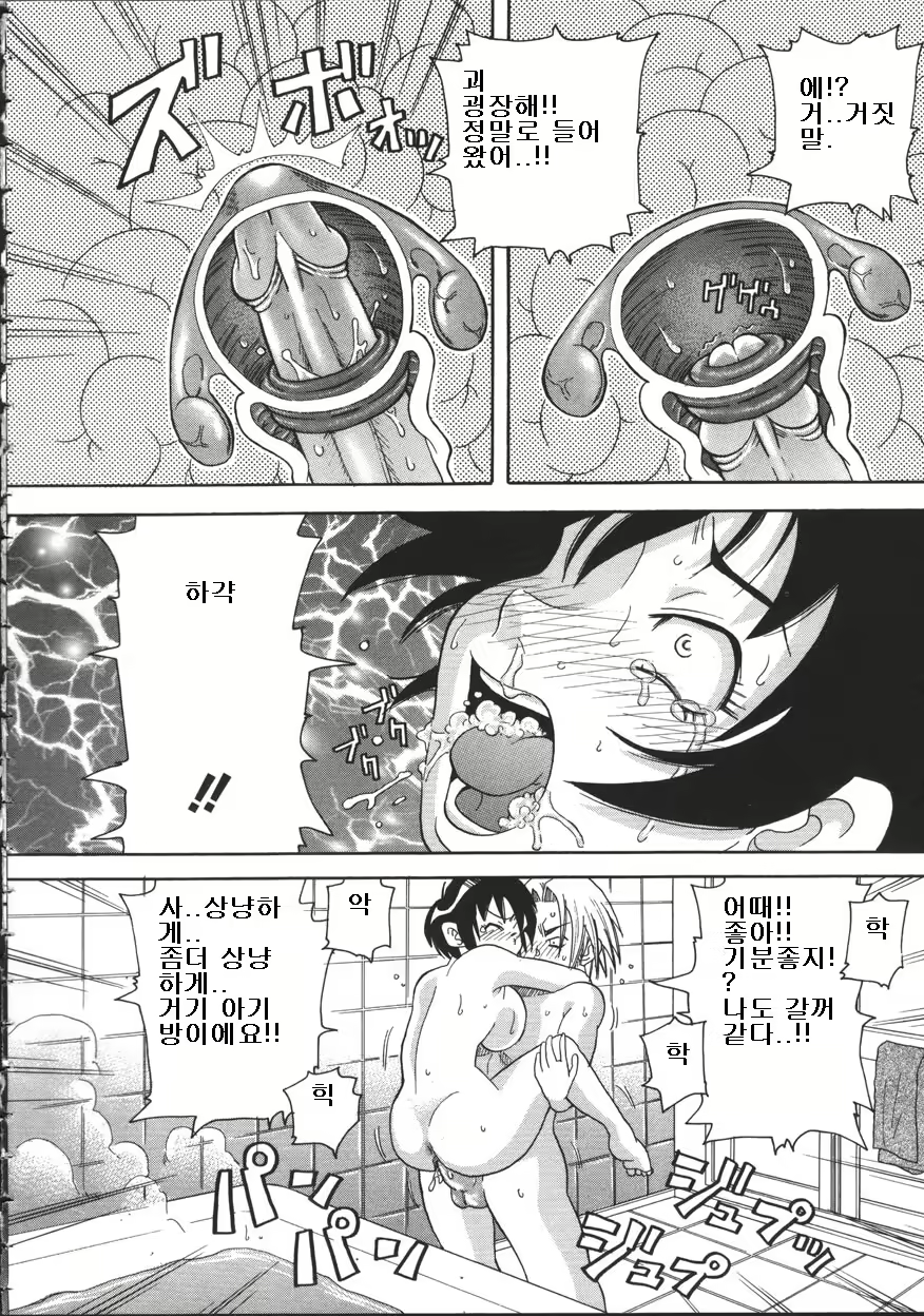 Content 1420204 - 56 페이지