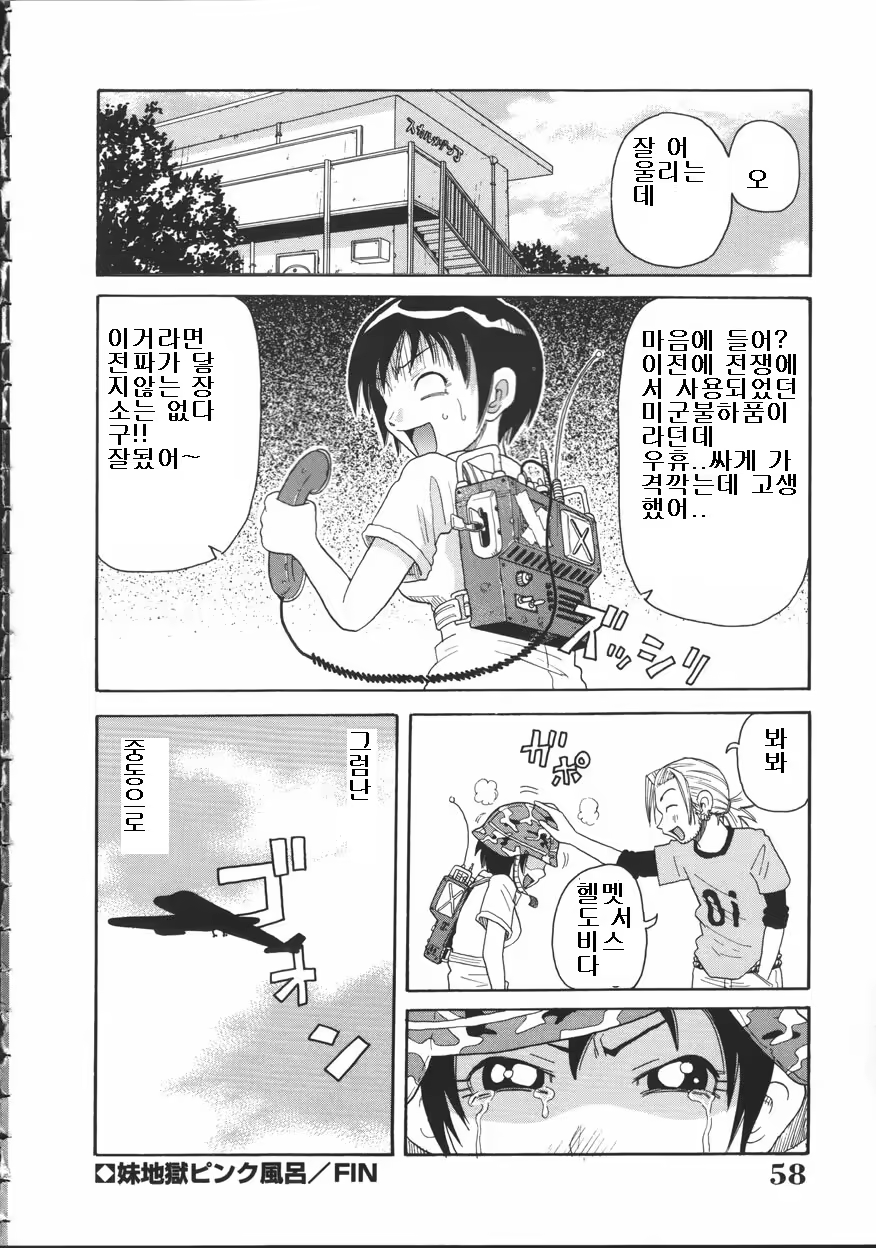 Content 1420204 - 58 페이지