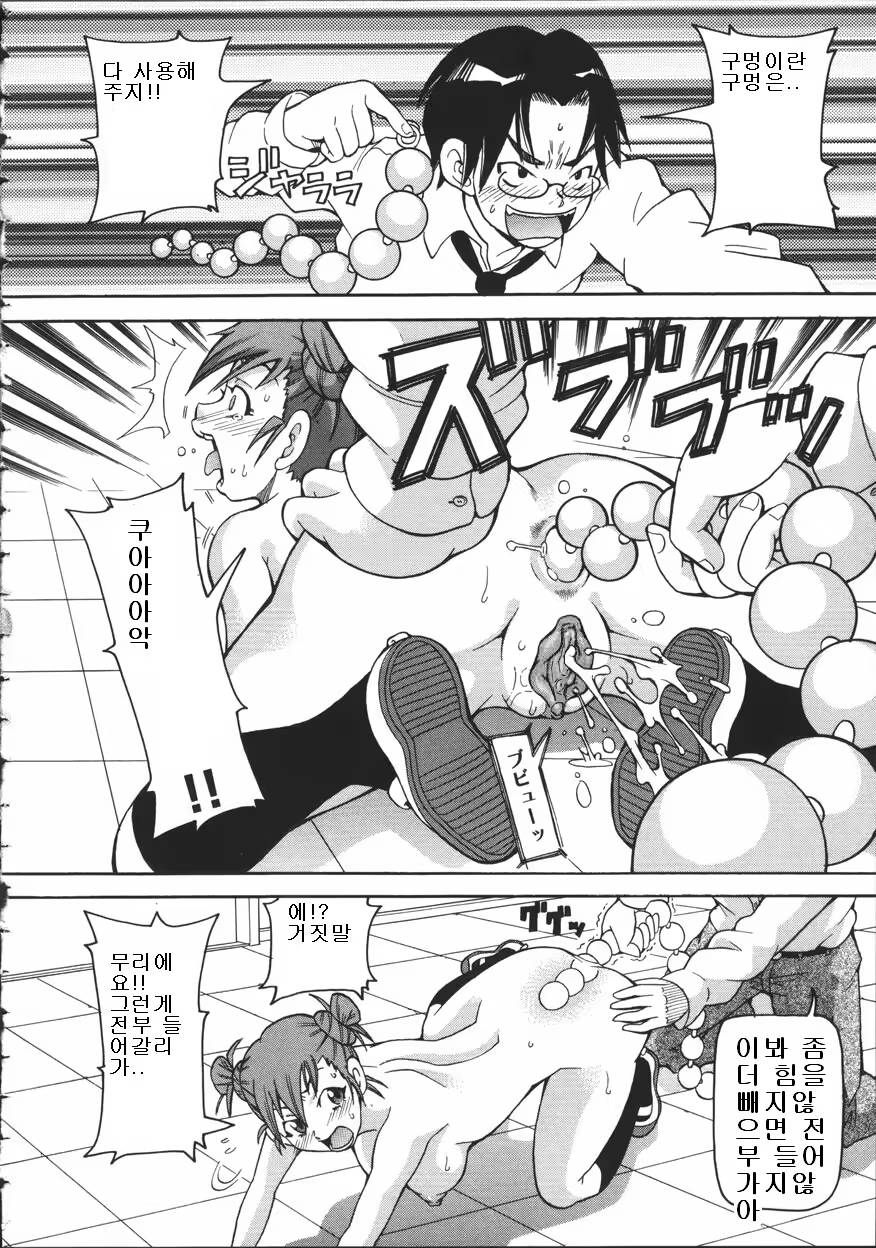 Content 1420204 - 66 페이지
