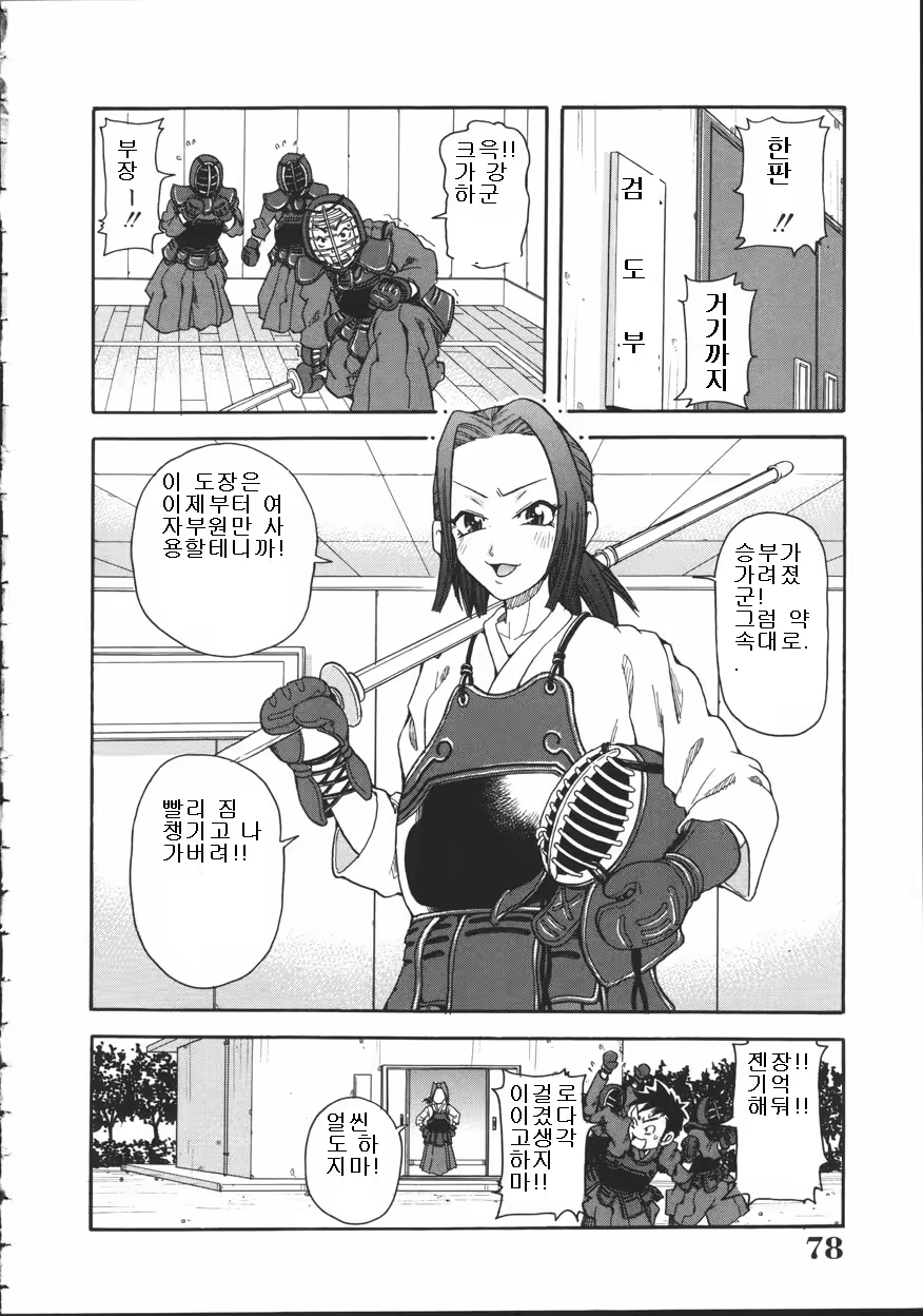Content 1420204 - 78 페이지