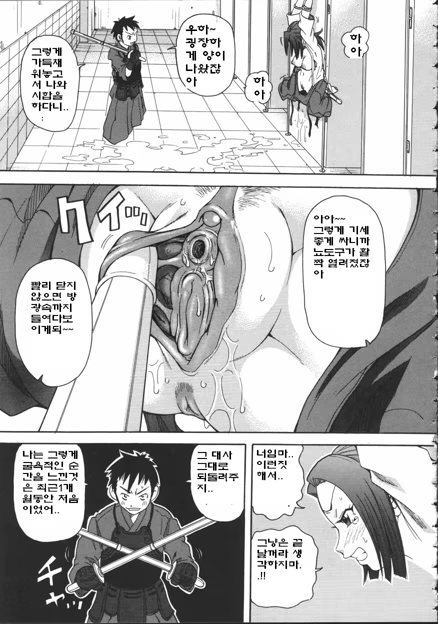 Content 1420204 - 85 페이지