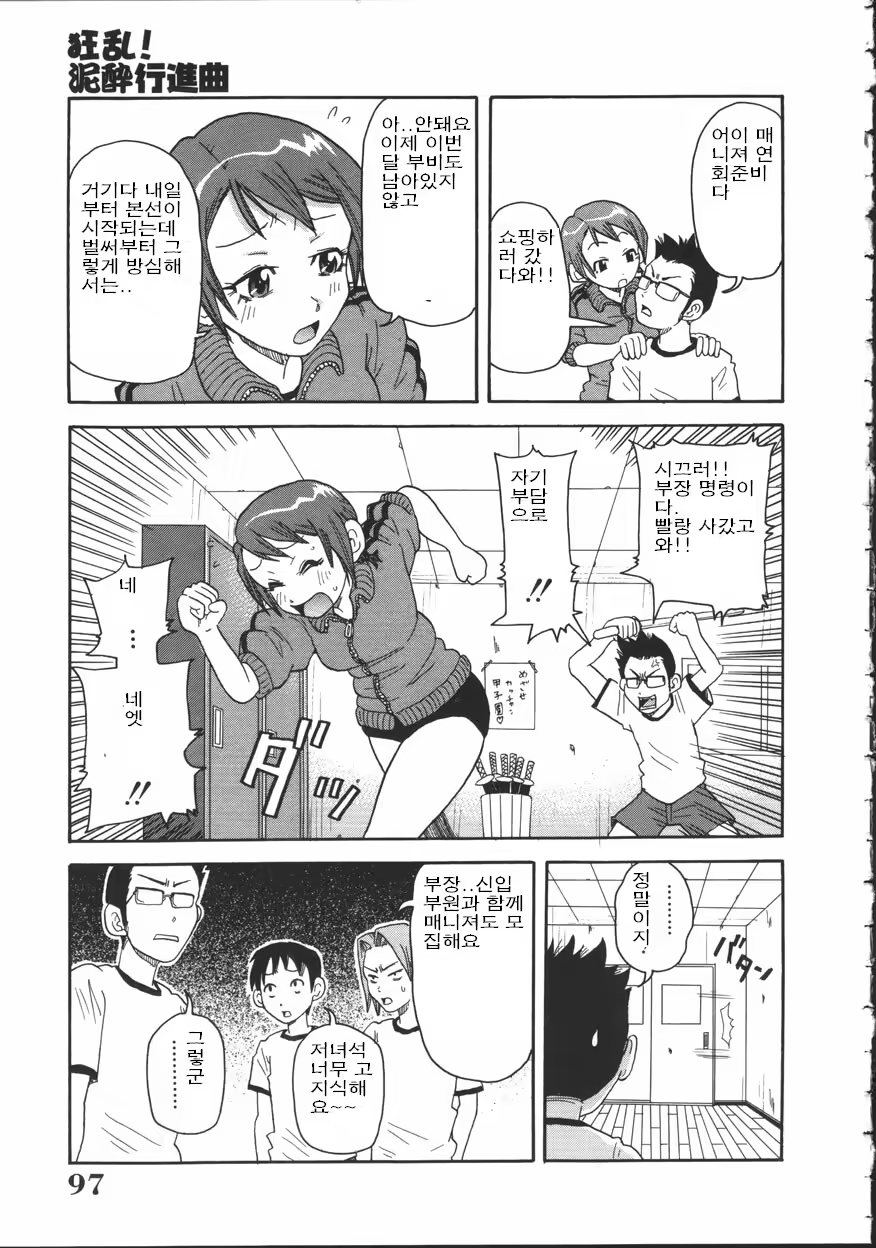 Content 1420204 - 97 페이지