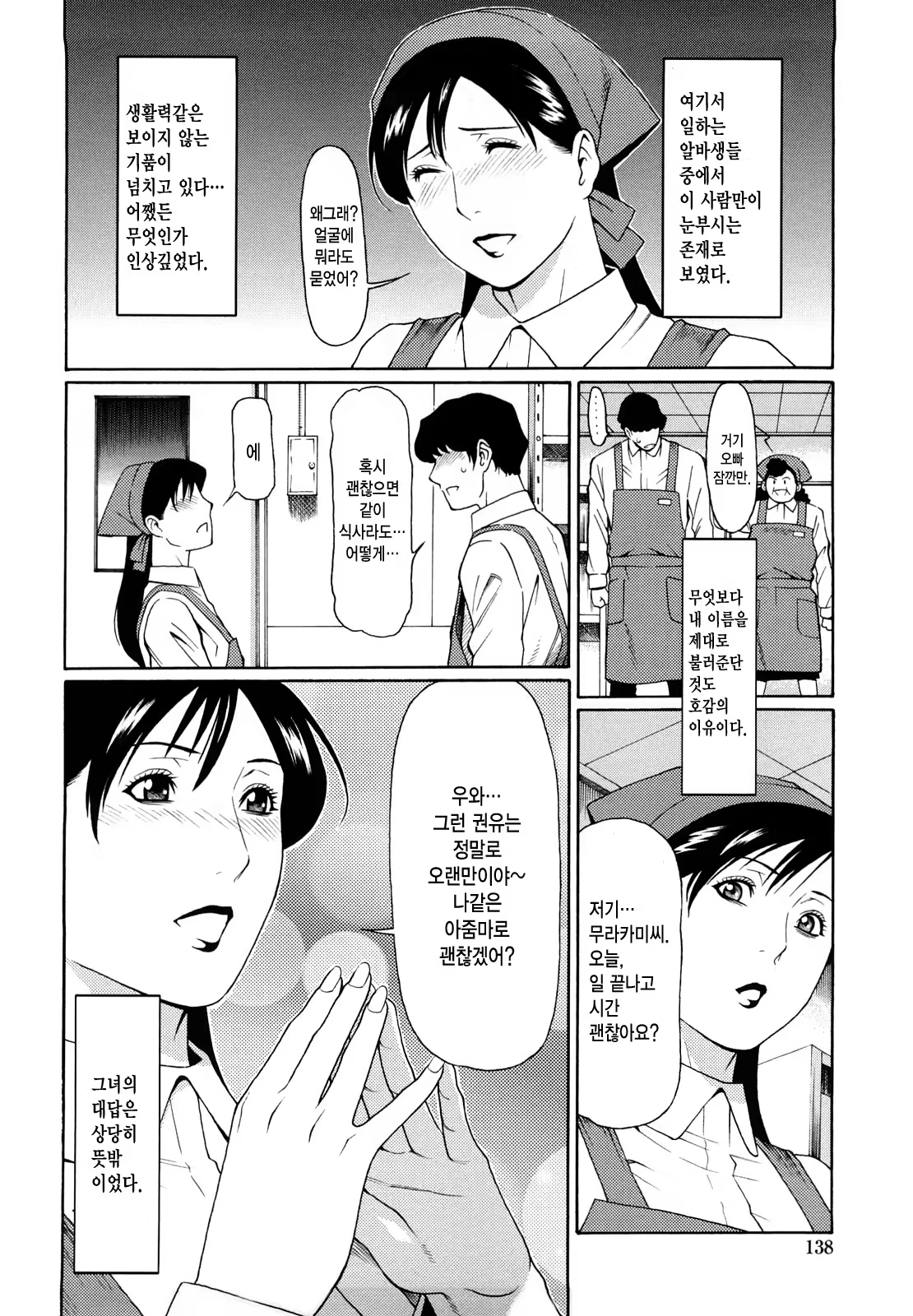 Content 1420206 - 140 페이지