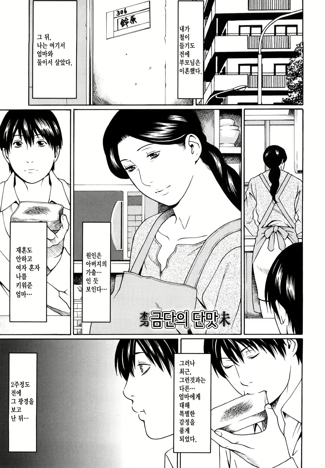 Content 1420206 - 23 페이지