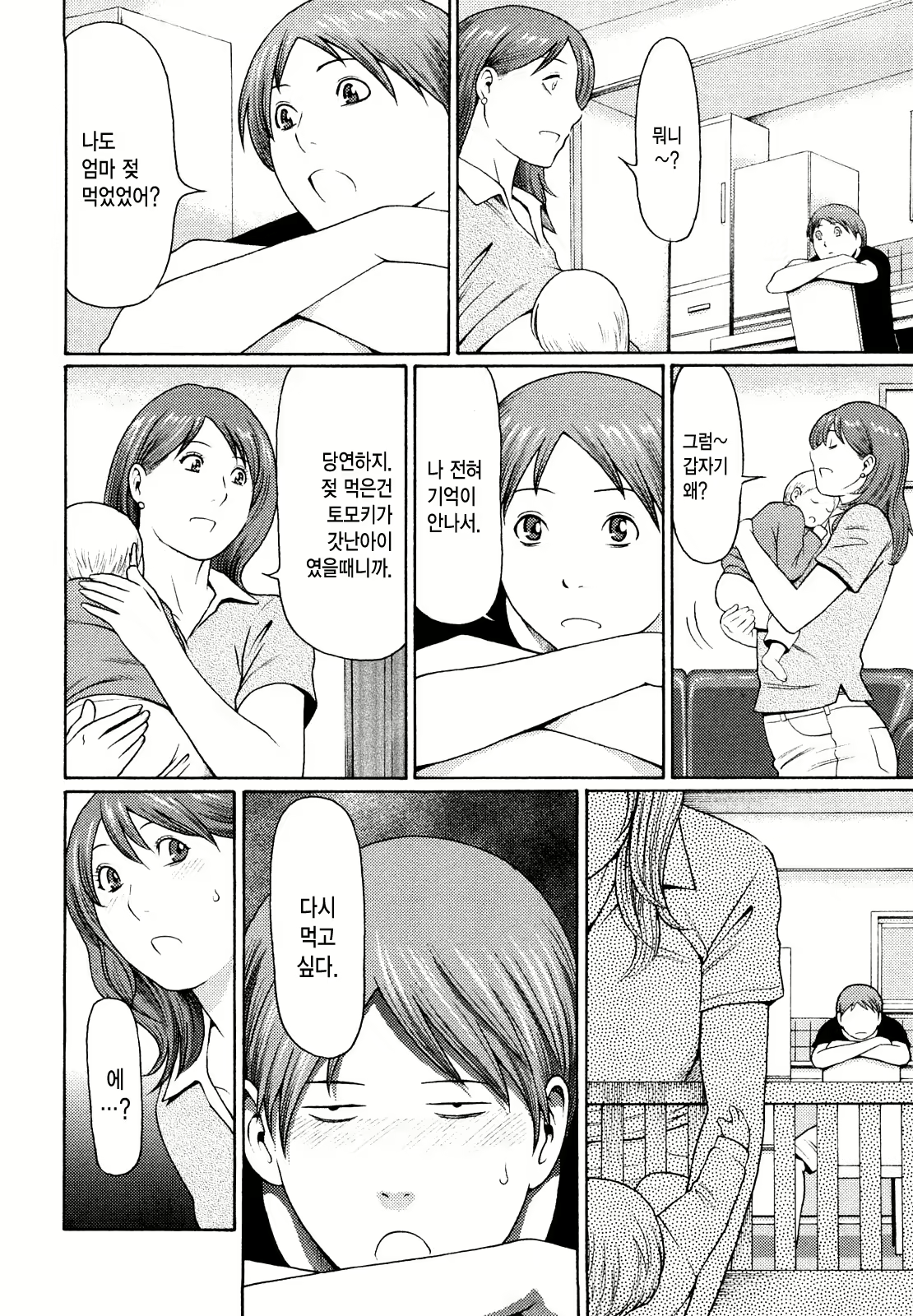 Content 1420206 - 42 페이지